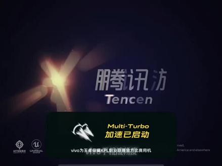 vivo手机流畅度#和平精英 #抖音推广