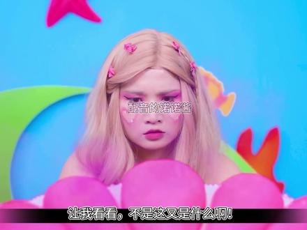 米拉鲁米变身人鱼?猎魔女团的奇妙改造来了! #猎魔女团 #搞笑 #戏精的诞生 #芭比系列大电影