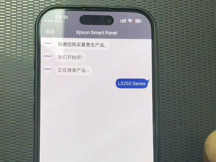 爱普生3251,325系列重置无线网络教程#爱普生 #爱普生墨仓式打印机
