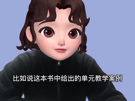 新艺术课标下,原来的三维目标还能不能用呢?是不是一定要按着审美感知、艺术表现、创意实践、文化理解写出4条教学目标来呢?#教师招聘面试 #教师资格证面试 #面试技巧 #美术考编面试 #面试