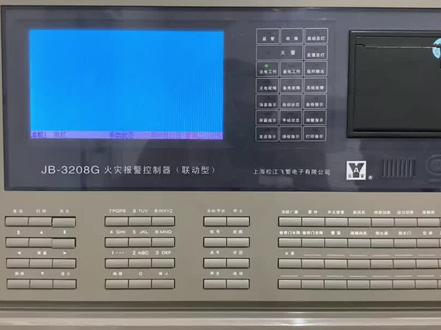 上海松江自动报警主机的屏蔽操作#建筑消防工程 #消防工程资质 #消防设备的日常使用