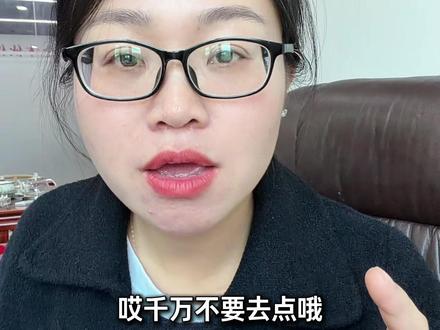 你的网商显示这个页面 可千万别乱点#贷款 #网商贷 #科普 #科普一下 #涨知识