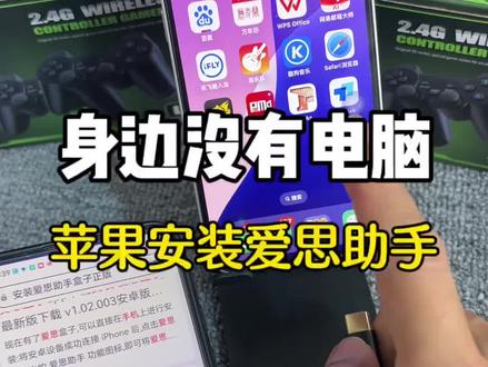 给大家分享一下,不升级26系统也可以下载库乐队