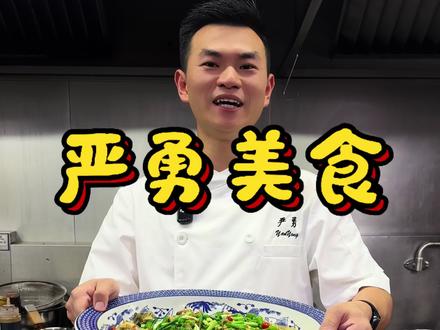 河鱼一锅鲜 这是一道江西的经典特色名菜,各种河鱼在一起烧出来,鱼肉鲜嫩,汤鲜味美#美食教程 #抖音美食创作人