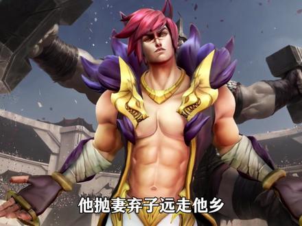 突击提问,瑟提的大招叫什么? #英雄联盟 #瑟提 #lol剧情