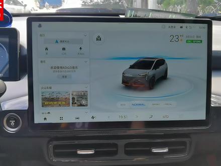 广汽埃安原车360影像升级四路高清记录仪,无损安装,支持24小时 #埃安y #埃安splus