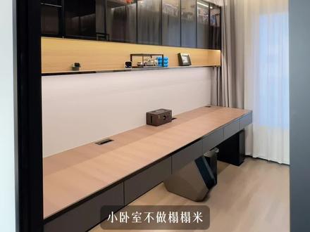 翻边抖音,最喜欢这个多功能电竞房 hi欢迎参观我家的多功能书房~
别看只有小小的9平米,却是我下班之后最贪恋的治愈角落,更是独属于我的快乐充电站
为了打造这个私密小空间,真的花了超多心思打磨细节
从房间整体规划到软装布置,
再到桌面无线化改造,都是我为这个9m²的情侣电竞房精心挑选的!氛围感直接拉满
-
✅关于书桌:进门左手边做了3.2m长*72cm宽*78cm高的双人位悬浮书桌,书桌是越大越好啊,这样放上两台显示器和回音壁都很宽敞,完全不挤不压抑~
✅关于吊柜:桌子上方是深度23cm的玻璃吊柜,摆件小物件随手可拿,再装上嵌入式灯带,颜值实用性双在线
-
🌟不过讲真,再好的电竞小天地,到了夏天
也逃不过一个大麻烦!
房间只有一扇窗户可以通风,加上两台主机猛猛散热,整个房间空气完全不流通,
闷热的很!
更烦的是空调开久了冻得慌,还容易得“空调病”
密闭的空间打游戏时,脑子发晕发沉,喉咙干痒
-
➡️直到我安排了——美的幸运草风扇2Ultra🍀,这些烦恼全都解决了
外观简约大气,放在书房里或者家里任意角落都好好看~
.
✅关于美的幸运草风扇2Ultra:它送出的风是那种柔柔的像傍晚自然拂来的微风🌿,清凉又舒服。而且它运行起来真的好安静啊!特别是我在玩三角洲部队听脚步声的时候,特别需要安静的环境,它就在旁边转着,一点也不吵人,运行声音低至18.9分贝,几乎听不到啥声音~
-
日常打理也十分方便
,一键闪电拆装,一摁、二转、三推,3秒就能拆下扇头,扇头还能直接放到水里冲洗,简直不要太方便!
-
现在啊,下班回到家,整个房间都是清凉舒爽的,体验的这段时间更是觉得太值了
,在9平卧室改造的电竞房里,有了它,夏日炎炎真的哪都不想去!这大概就是最舒服的宅家状态了吧~
#电竞房 #书房 #情侣电竞房 #房间改造 #书桌