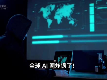 Claude 封号炸锅,60 账号一夜全封 #大模型 #AI