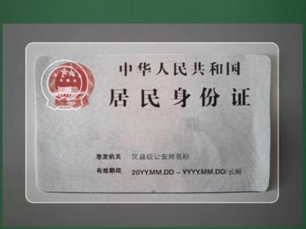 出门办事忘了带身份证?还好手机里有复印件! #wps #热门