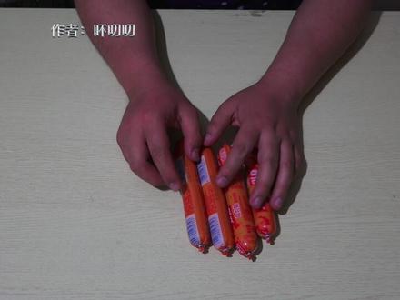 火腿肠去皮的4个小窍门,不用牙不用刀,学到就是赚到