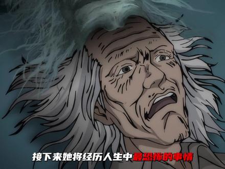 伊藤润二漫改动画! 《伊藤润二 精选集》三个惊悚短故事!高能厚码 万字精讲!恐怖悬疑不敢看太多 让布来给你当解说!#了不起的精讲团 #抖音午夜放映厅 #影视万字精讲