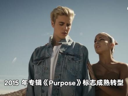 不是只有《Baby》!Justin Bieber 用十年爆款,坐稳 “世男一” 宝座#justinbieber #欧美音乐 #娱乐 #贾斯汀比伯 #科切拉