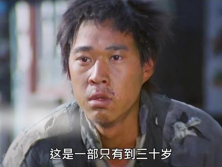 《骆驼祥子》第1/4集,真是百年讽刺,为何祥子那么努力还是过不好一生#电影 #感人电影 #剧情 #老舍