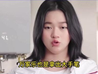 全红婵19岁生日快乐!国家队未发声,赞助商大手笔:19座城市同贺#全红婵