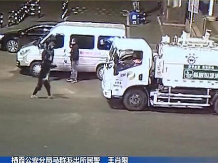 醉酒男子拦车跳舞 民警带走强制醒酒