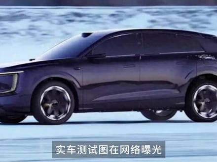 上汽奥迪E7X登陆工信部,定位纯电SUV #AUDIE7X#AUDI#E7X#奥迪E7X#dou是好车