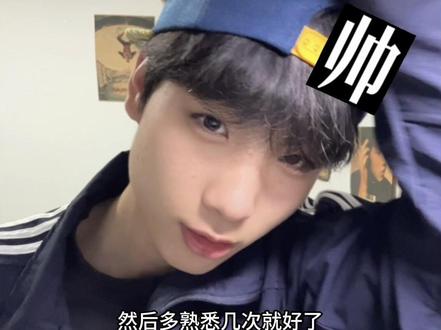 教程来了!!!#转帽子