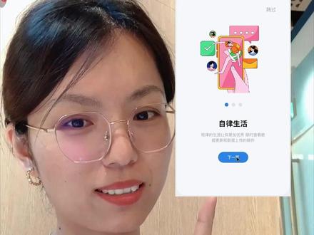 1分钟能做一个交互动画,原来这么简单?#动画#视觉设计 #设计分享 #即时设计#设计教程