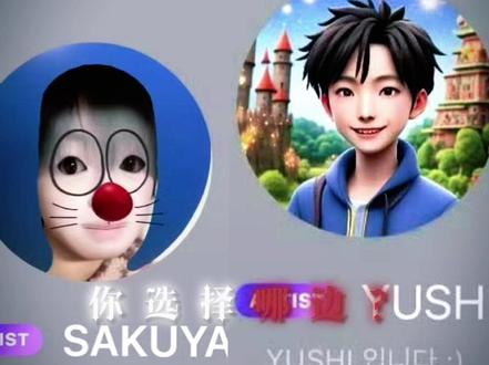 抽象这方面 势均力敌的产品#sakuya #yushi