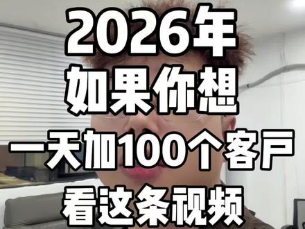 小红书怎么做矩阵#实体店获客