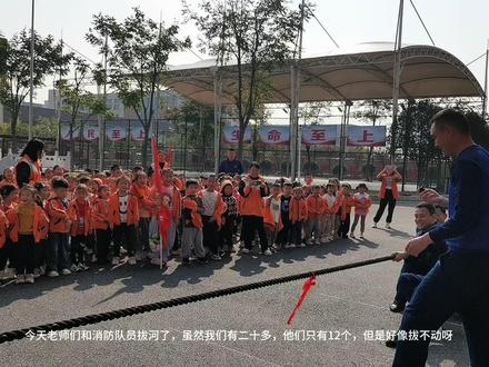 全国119消防日🧯幼师💓与“蓝朋友”的拔河比赛🆚😄🤣致敬平凡而又伟大的你们👍👍