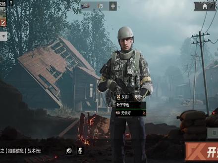 暗区突围:删档内测的最后一天,全装走起 #暗区突围 #手游 #手机版逃离塔科夫 #硬核FPS