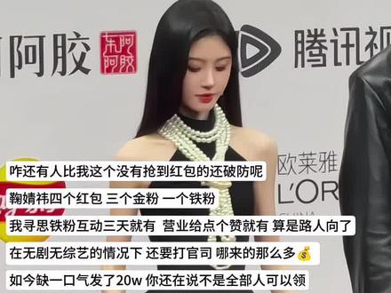 发也是错的 不发也是错的 她只想给爱她的人发有错吗