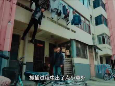 这段终于播了
#王子奇 #罚罪2 #黄景瑜 #瑜奇