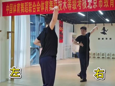裁判舞最难动作都学会了吗? 先学脚再学手,拉丁舞基本步有非常多的变形跳法,真的很有意思!#拉丁舞 #拉丁舞教学 #体育舞蹈 #裁判舞