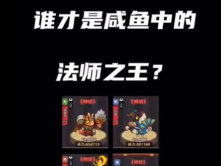 #咸鱼之王 @咸鱼之王 《选择困难症》