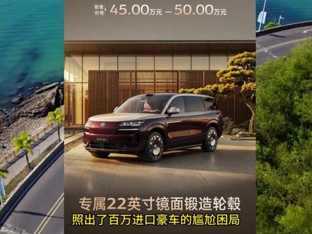 腾势N9闪充版预售,插混车纯电续航420KM,油耗也降了 #腾势N9闪充版 #腾势汽车 #比亚迪闪充
