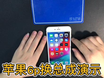 苹果6plus换屏幕总成,想自己动手换屏幕前先看教程少走弯路 #苹果6plus