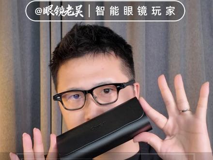 千问S1开箱!包装与功能界面快速预览展示#千问智能眼镜 #千问S1 #夸克S1 #千问AI眼镜