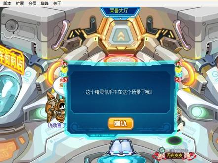 赛尔号飞船内部隐藏精灵探索Ⅲ 活动中心
序号0是恶灵兽
序号1是帕诺,可以捕捉
序号2是尼布,可以捕捉
序号3是果冻鸭,可以捕捉
序号4是巴多,可以捕捉
序号5是悠悠,可以捕捉
序号6是火晶兽,可以捕捉
序号7,没有
序号8是星太白,无法捕捉
序号9是玛尔科,可以捕捉
序号10是尤拉,可以捕捉
序号11是卡普,可以捕
序号12迪度,可以捕捉
序号13是哈吉,这个没法捕捉
序号14是珊奇,可以捕捉
序号15是卡西达,可以捕捉
序号16是闪光果冻鸭。可以捕捉
序号17是蓝壳蟹,可以捕捉
序号18是唐尼熊,可以捕捉,
序号19是弗艾尔,可以捕捉
荣誉大厅
序号0是帕尔西丝
序号8是泰姆斯
序号9是迪蒙
VIP殿堂,没有隐藏精灵
瞭望露台,
序号1是鱼龙王
序号2是炎魔
序号3是始祖灵兽
序号6到9是五千万血的四神兽
序号16是迪蒙#赛尔号 #游戏日常 #游戏 #童年回忆 #热门