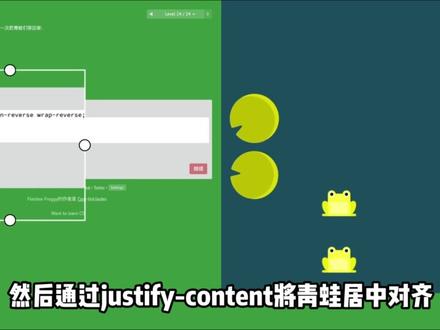 学会Flex布局就像玩游戏一样简单!#CSS #前端 #flex #小滴课堂