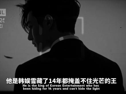 依旧资本发力,没有ai声明都没法过审的男人 #娱乐圈#人物故事#充能计划#king #exo