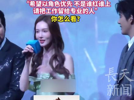 《疯狂动物城2》中文配音“明星阵容”引争议,网友吐槽:演戏自己不配音,却给动画配音,“希望以角色优先,不是谁红谁上,请把工作留给专业的人”,你怎么看?#疯狂动物城 #配音演员