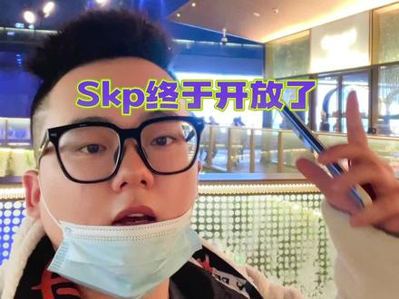 成都环球中心对面的skp,20号终于对外开放了。全网第一个纯游客脚替来带你们瞧瞧!#圣诞的100种打开方式 #创造力计划 #跟着抖音来探店 #心动观赛季 #成都skp