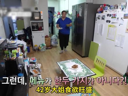 42岁大姐体重200斤,又想吃又想减肥,太难受了 #美食 #纪录片