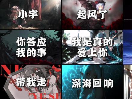 明知可能没有结果,却仍想把此刻心跳全都告诉你 #音乐分享#戴上耳机#无损音质#音乐种草计划 #宝藏音乐