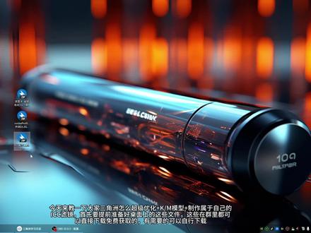 三角洲超级优化+K模型+ICC滤镜 3分钟教会你超级优化+K模型+制作自己的ICC滤镜#三角洲 #超级优化