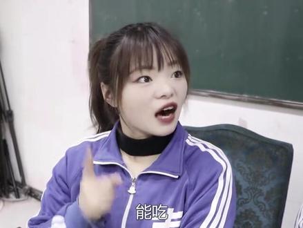 学生给老师们的年终考核,没想如梦老师唯一的优点竟是能吃,离谱