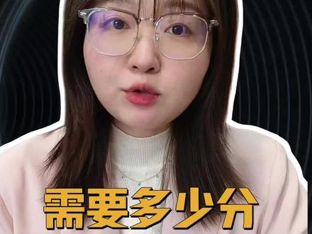 陕西孩子想上211大学需要多少分,多少位次?211学校太多,一直苦恼怎么梳理更清晰,终于整理出来了。今天徐老师给大家按5个梯队,全面盘点全国211院校在陕西新高考第一年的录取情况,帮助各位同学在最后82天的冲刺中树立目标,咱们一起加油!祝大家都圆梦心仪学校~视频比较长,整理不易,记得点赞收藏慢慢看👀#陕西高考 #陕西高中 #陕西 #211大学 #高考志愿填报
