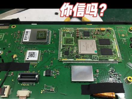 更换7850功放能提升几倍音质?#郑州导航维修 #音质 #音质提升 #汽修厂 #汽修人 #郑州