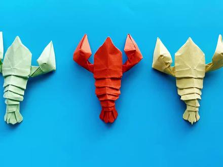 折纸美洲龙虾视频教程