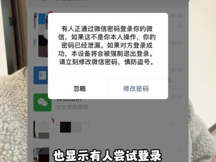 最近新闻看多了…有点敏感…实在忍不住了!之前我就收到我的社交账号被人尝试登陆的信息,不想提及也不想给别有用心人流量!但是今天终于忍不住了!遇人不淑很可怕…希望大家以后看人一定一定要睁大眼睛!#女孩子一定要保护好自己 #真实事件