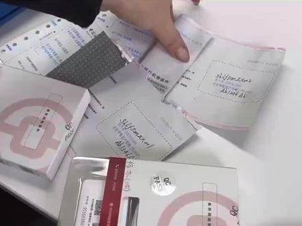 中行企业网银登录教程#对公账户#中行登录教程