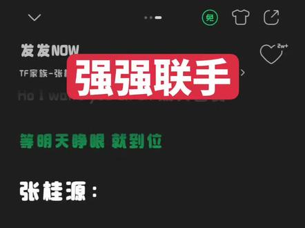 让麻将桌连唱的人简直是天才#麻将桌#桂瑞#奇文#TF四代新歌#嗑糖