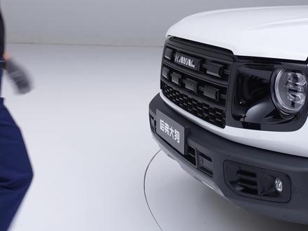 26款哈弗大狗将于7月17日上市,猜猜我给大狗换前脸用了几分钟?