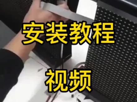 #显示屏#显示屏安装#led显示屏厂家 led显示屏安装教程视频,LED广告显示屏滚动字幕屏流动走字屏门头广告牌电子屏防水全彩屏@抖音小助手 @抖音创作者中心